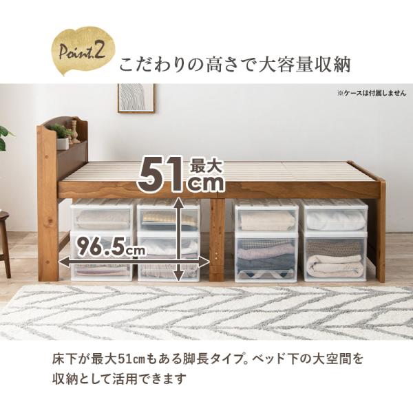 ベッド セミダブル すのこベッド ベッドフレーム 宮付き ハイタイプ 収納 ベッド下収納 安い おしゃれ かわいい 北欧 白 木製 高さ調節 すのこ ベット ポルク |  | 03