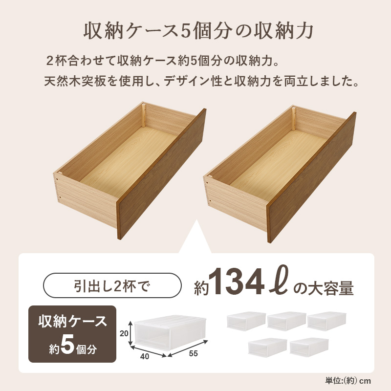 無印良品★シングルベッド木製フレーム＋収納ボックス×２★直接引取限定‼️ 木製ベッド | 無印良品