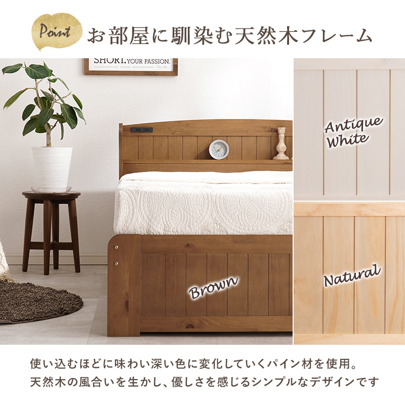 HAGiHARA（萩原） ベッド セミダブル すのこベッド ベッドフレーム 宮