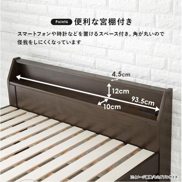 ベッド シングル 安い 収納 すのこベッド ベッドフレーム 頑丈 宮付き 高さ調節 シングルベッド ベッド下収納 おしゃれ 白 頑丈 すのこ ベット ロングサイズ | HAGiHARA | 13