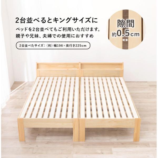 ベッド シングル 安い 収納 すのこベッド ベッドフレーム 頑丈 宮付き 高さ調節 シングルベッド ベッド下収納 おしゃれ 白 頑丈 すのこ ベット ロングサイズ | HAGiHARA | 14
