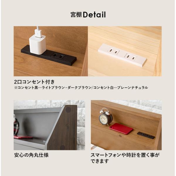 ベッド シングル 安い 収納 すのこベッド ベッドフレーム 頑丈 宮付き 高さ調節 シングルベッド ベッド下収納 おしゃれ 白 頑丈 すのこ ベット ロングサイズ | HAGiHARA | 15