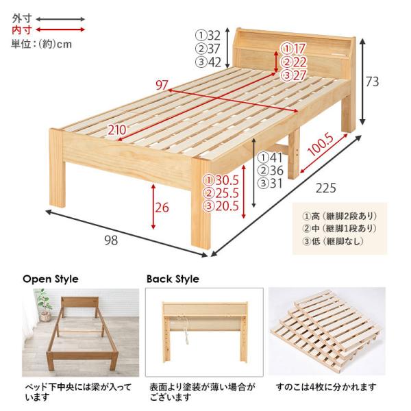 ベッド シングル 安い 収納 すのこベッド ベッドフレーム 頑丈 宮付き 高さ調節 シングルベッド ベッド下収納 おしゃれ 白 頑丈 すのこ ベット ロングサイズ | HAGiHARA | 19