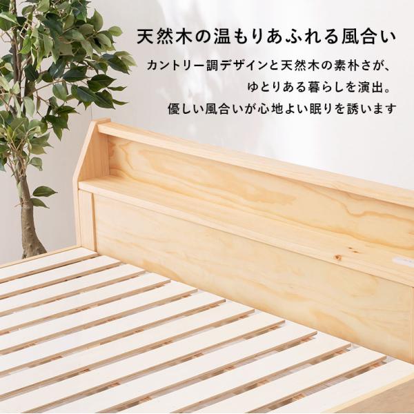 ベッド シングル 安い 収納 すのこベッド ベッドフレーム 頑丈 宮付き 高さ調節 シングルベッド ベッド下収納 おしゃれ 白 頑丈 すのこ ベット ロングサイズ | HAGiHARA | 02