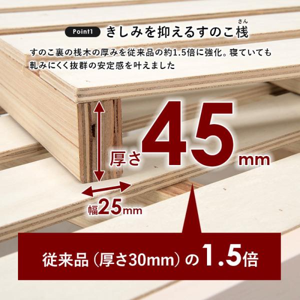 ベッド シングル 安い 収納 すのこベッド ベッドフレーム 頑丈 宮付き 高さ調節 シングルベッド ベッド下収納 おしゃれ 白 頑丈 すのこ ベット ロングサイズ | HAGiHARA | 03