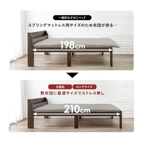 ベッド シングル 安い 収納 すのこベッド ベッドフレーム 頑丈 宮付き 高さ調節 シングルベッド ベッド下収納 おしゃれ 白 頑丈 すのこ ベット ロングサイズ | HAGiHARA | 07