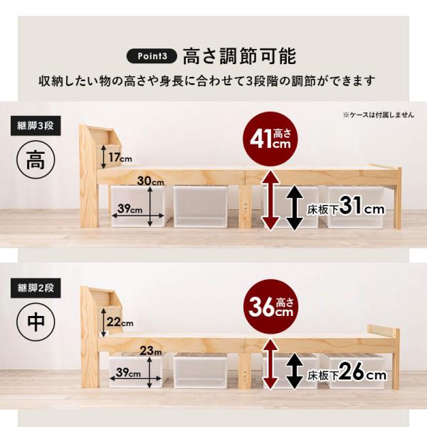 ベッド シングル 安い 収納 すのこベッド ベッドフレーム 頑丈 宮付き 高さ調節 シングルベッド ベッド下収納 おしゃれ 白 頑丈 すのこ ベット ロングサイズ | HAGiHARA | 09