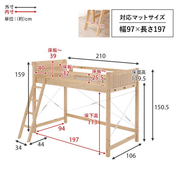 ロフトベッド 子供 ミドルタイプ 階段 木製 おしゃれ 安い 子供用 すのこベッド すのこベッドシングル ベッドフレーム 頑丈 コンセント 可愛い 棚 ポプラ | HAGiHARA | 16