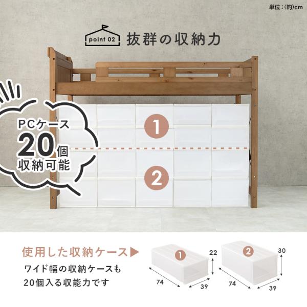 ロフトベッド 子供 ミドルタイプ 階段 木製 おしゃれ 安い 子供用 すのこベッド すのこベッドシングル ベッドフレーム 頑丈 コンセント 可愛い 棚 ポプラ | HAGiHARA | 03