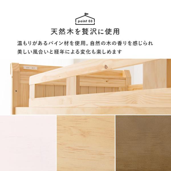ロフトベッド 子供 ミドルタイプ 階段 木製 おしゃれ 安い 子供用 すのこベッド すのこベッドシングル ベッドフレーム 頑丈 コンセント 可愛い 棚 ポプラ | HAGiHARA | 04