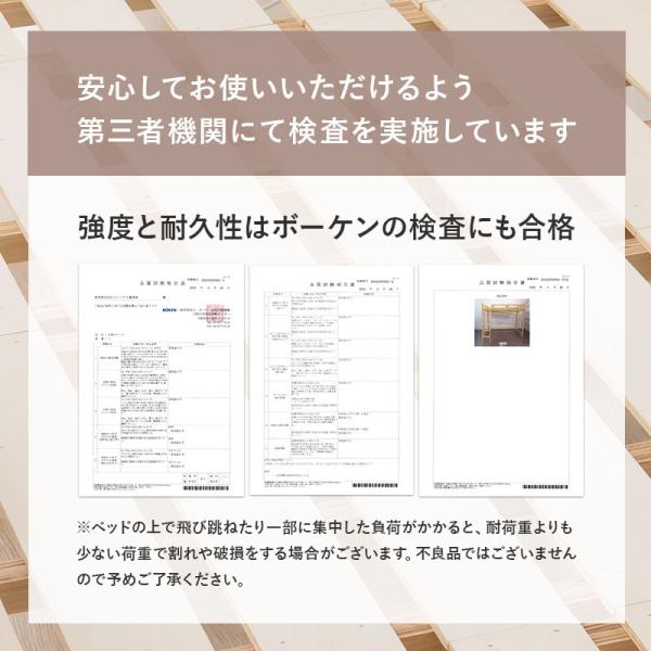 ロフトベッド 子供 ミドルタイプ 階段 木製 おしゃれ 安い 子供用 すのこベッド すのこベッドシングル ベッドフレーム 頑丈 コンセント 可愛い 棚 ポプラ | HAGiHARA | 07