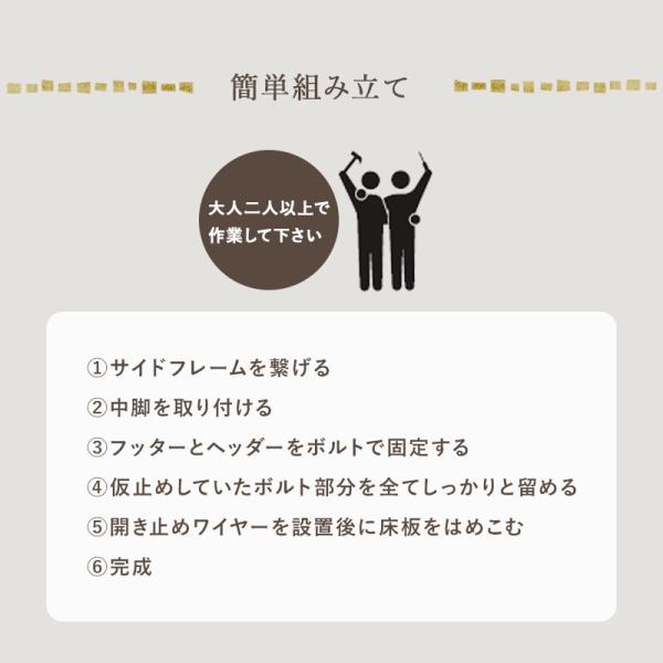 ベッド セミダブル マットレス付き すのこベッド ベッドフレーム 宮付き マットレス 高さ調節 安い おしゃれ スノコベッド 木製 ベット ポケットコイル ポルク｜f-space｜12