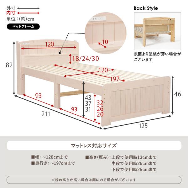 ベッド セミダブル マットレス付き すのこベッド ベッドフレーム 宮付き マットレス 高さ調節 安い おしゃれ スノコベッド 木製 ベット ポケットコイル ポルク｜f-space｜16