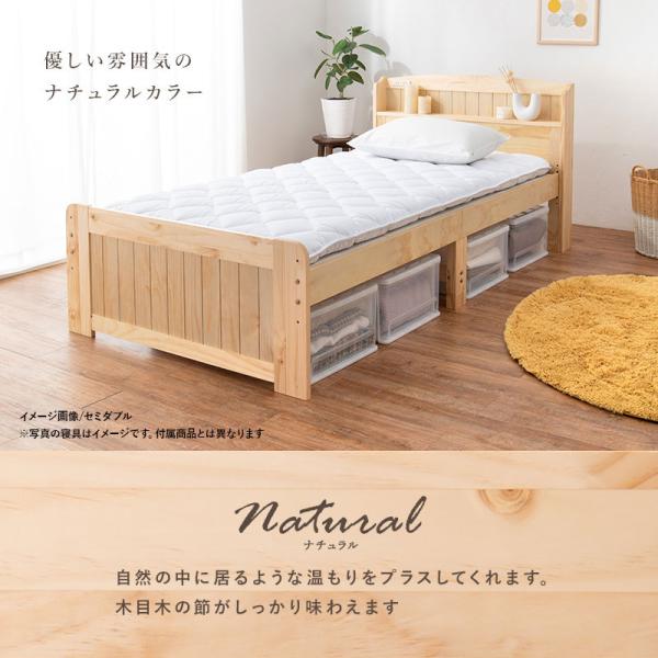 HAGiHARA（萩原） ベッド セミシングル マットレス付き すのこベッド