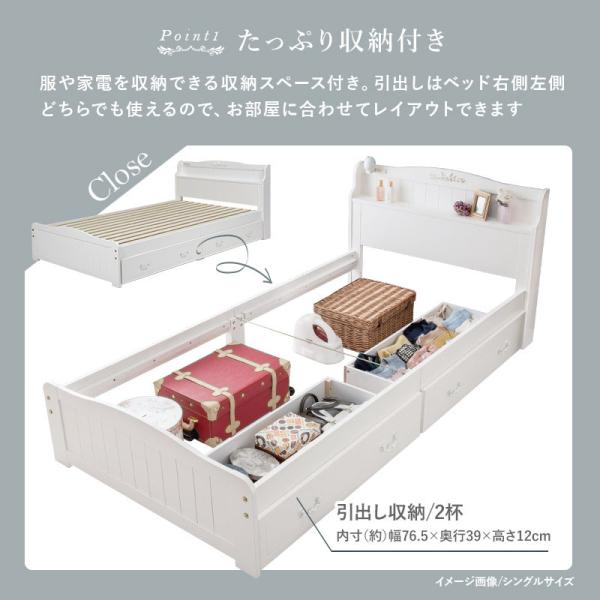 ベッド セミシングル 収納 安い 小さめ 可愛い ベッドフレーム 宮付き 白 格安 収納付き 引き出し 姫系 木製 すのこ 棚 コンセント付き 布団 ふとん プリマ