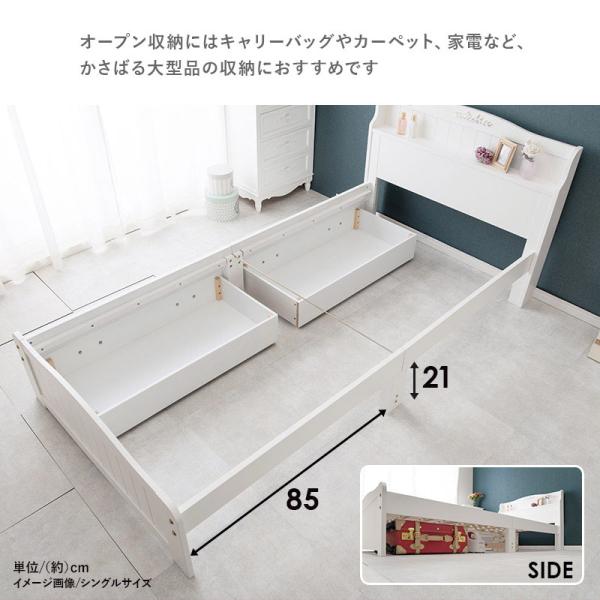ベッド セミシングル 収納 安い 小さめ 可愛い ベッドフレーム 宮付き 白 格安 収納付き 引き出し 姫系 木製 すのこ 棚 コンセント付き 布団 ふとん プリマ