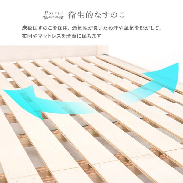 ベッド セミシングル 収納 安い 小さめ 可愛い ベッドフレーム 宮付き 白 格安 収納付き 引き出し 姫系 木製 すのこ 棚 コンセント付き 布団 ふとん プリマ