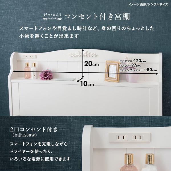 HAGiHARA（萩原） ベッド セミシングル 収納 安い 小さめ 可愛い