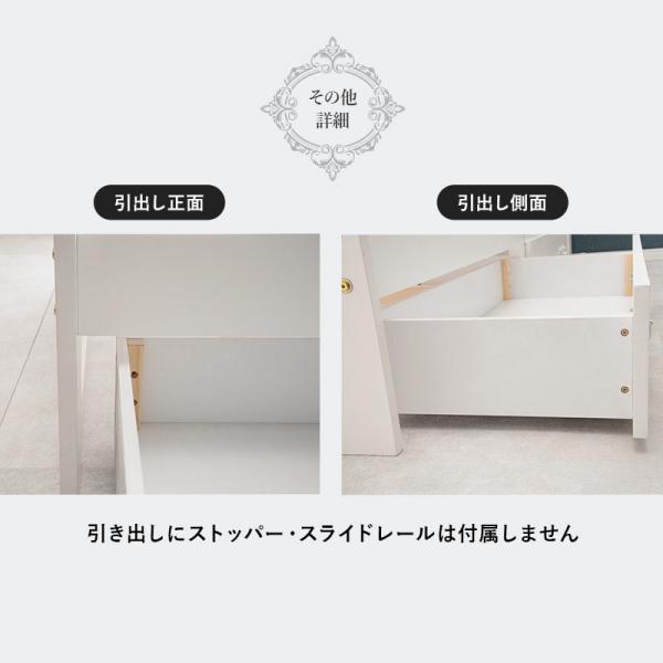 ベッド セミシングル 収納 安い 小さめ 可愛い ベッドフレーム 宮付き 白 格安 収納付き 引き出し 姫系 木製 すのこ 棚 コンセント付き 布団 ふとん プリマ