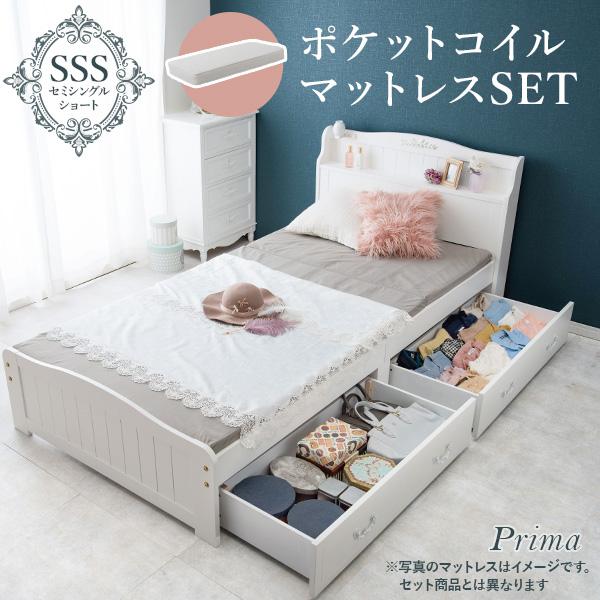 HAGiHARA（萩原） ベッド セミシングル 収納 安い 小さめ 可愛い