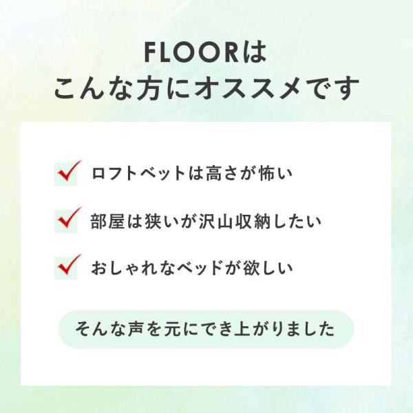 ベッド セミダブル すのこベッド ベッドフレーム 宮付き 高さ調節 セミダブルベッド 収納 ベッド下収納 安い おしゃれ 白 木製 すのこ ベット フロア | HAGiHARA | 02