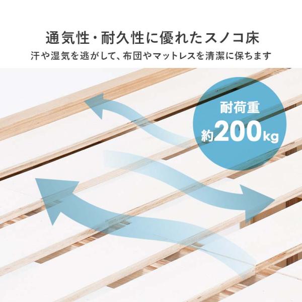 ベッド セミシングル すのこベッド ベッドフレーム 宮付き 高さ調節 収納 ベッド下収納 安い おしゃれ スノコベッド 白 木製 すのこ ベット フロア｜f-space｜11