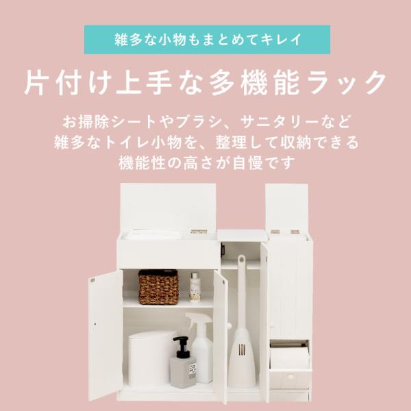 トイレラック スリム ラック トイレ 生理用品 収納 おしゃれ 棚 トイレ