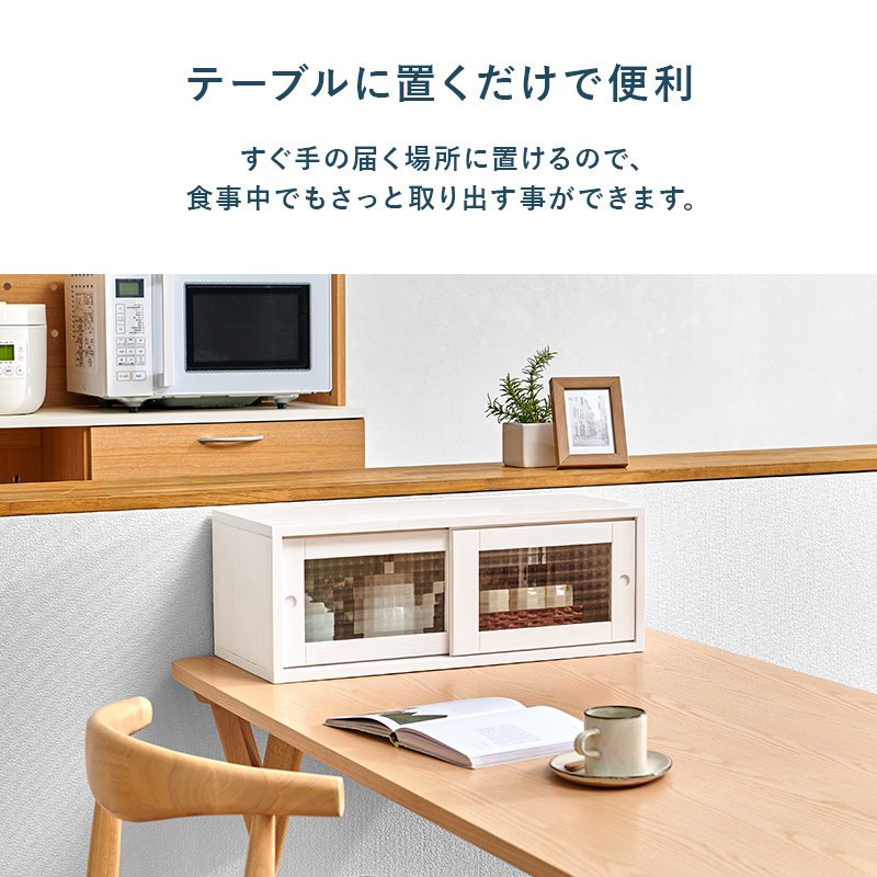HAGiHARA（萩原） カウンター上収納 両面 調味料ラック 木製 キッチン