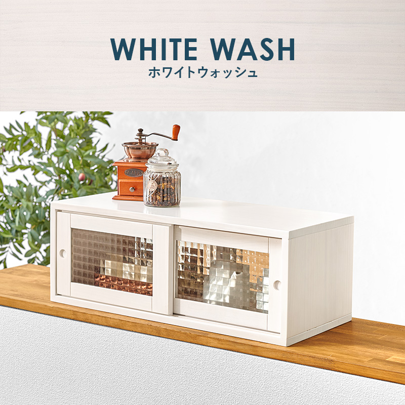 未使用品‼　萩原　カウンター上キッチン収納　白色 HAGiHARA（萩原） カウンター上収納 両面 調味料ラック 木製 キッチン