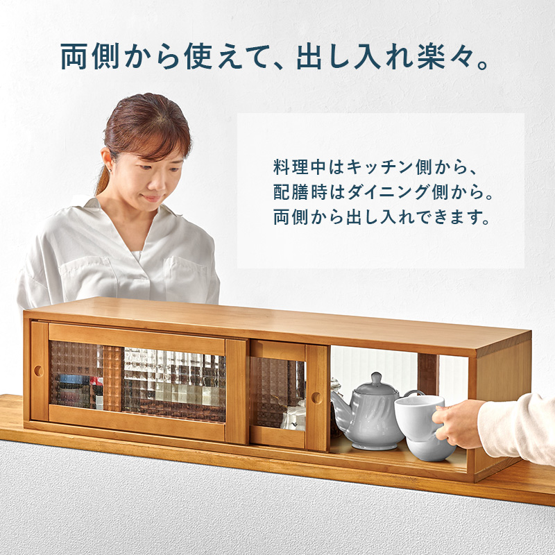 HAGiHARA（萩原） カウンター上収納 両面 調味料ラック 木製 キッチン