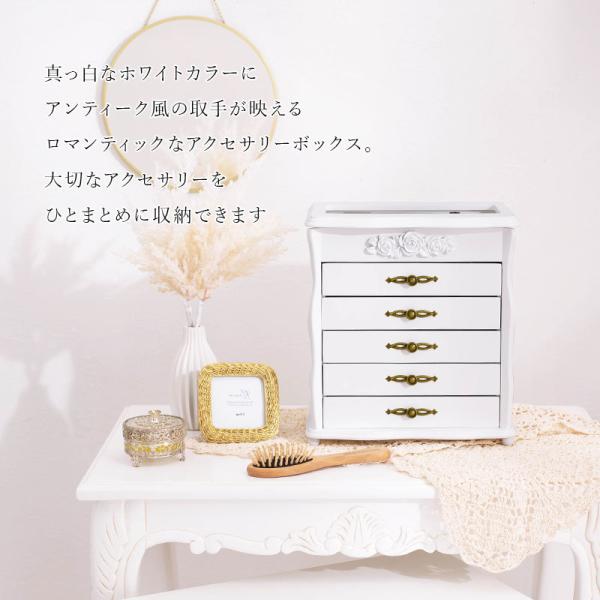 ジュエリーボックス 大容量 木製 収納 可愛い...の詳細画像2