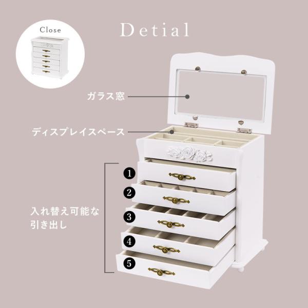 ジュエリーボックス 大容量 木製 収納 可愛い...の詳細画像5