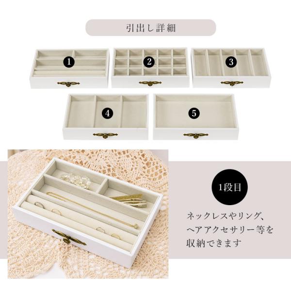 ジュエリーボックス　ホワイト 大容量 Amazon｜【UQ商事】 ジュエリーボックス 大容量 ネックレス 収納