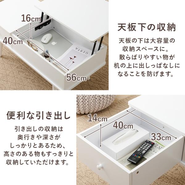 テーブル おしゃれ 北欧 昇降式テーブル 小さめ 幅100cm 昇降式 収納 白 ローテーブル 昇降テーブル センターテーブル リフトアップテーブル :q5071:Fspace