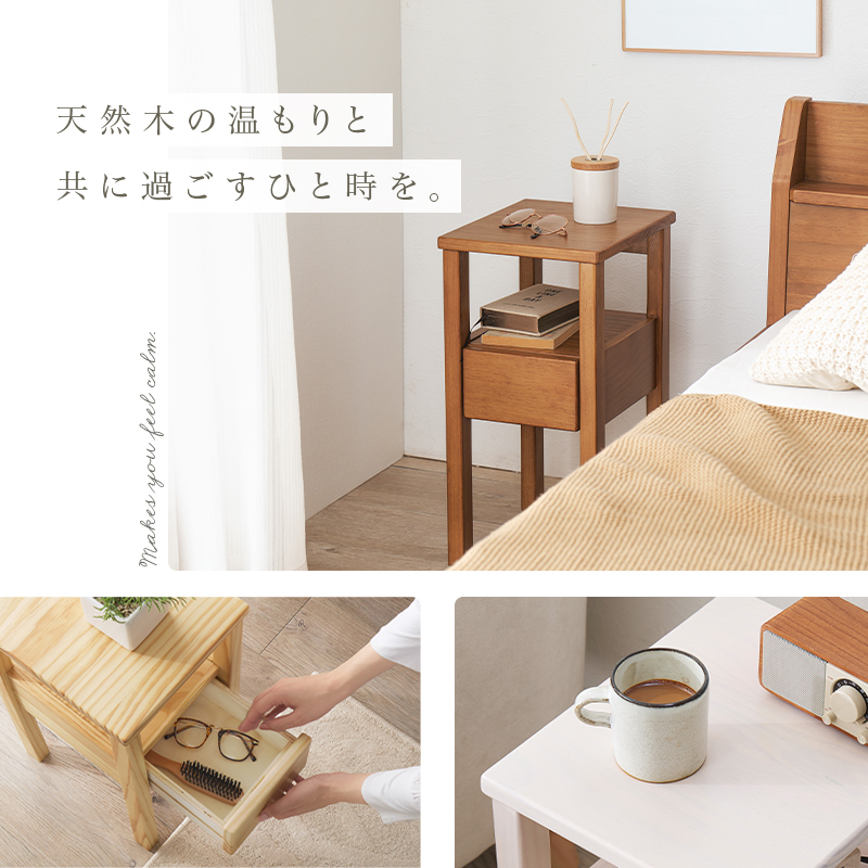 サイドテーブル スリム ナイトテーブル 引き出...の詳細画像2