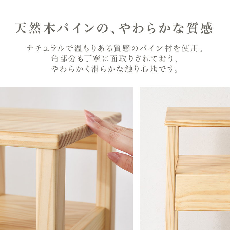 サイドテーブル スリム ナイトテーブル 引き出...の詳細画像3