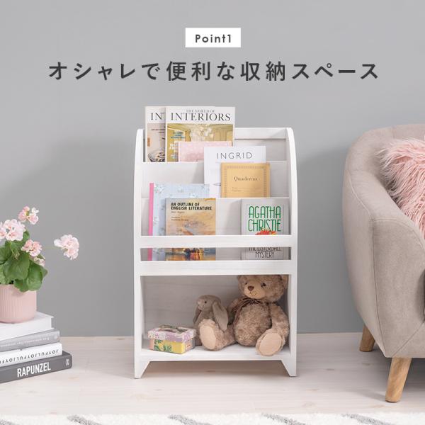 HAGiHARA（萩原） マガジンラック 木製 おしゃれ スリム 北欧 白