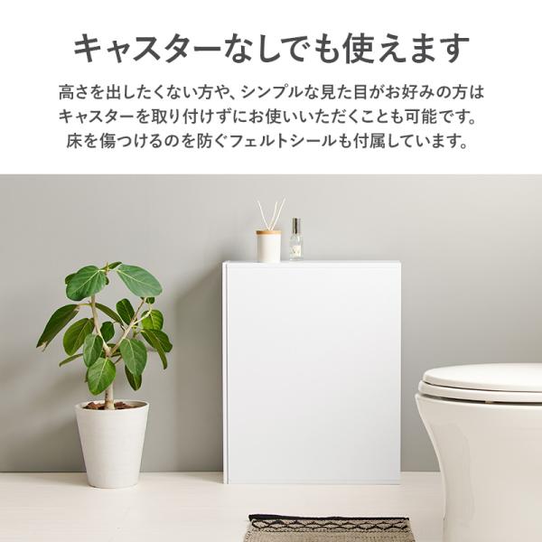 トイレ 収納 スリム トイレットペーパー 収納棚 トイレラック おしゃれ