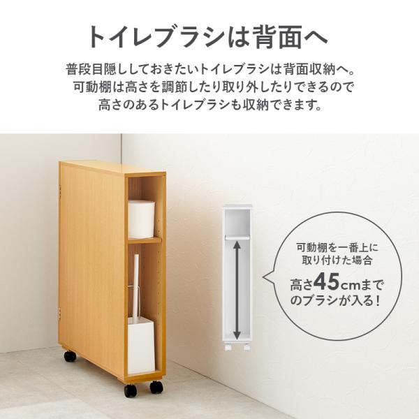 トイレ 収納 スリム トイレットペーパー 収納棚 トイレラック おしゃれ