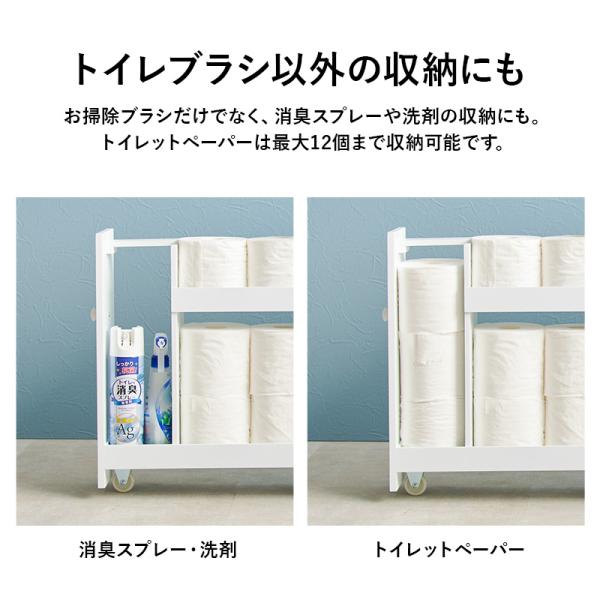 トイレ 収納 スリム トイレットペーパー 収納棚 トイレラック おしゃれ