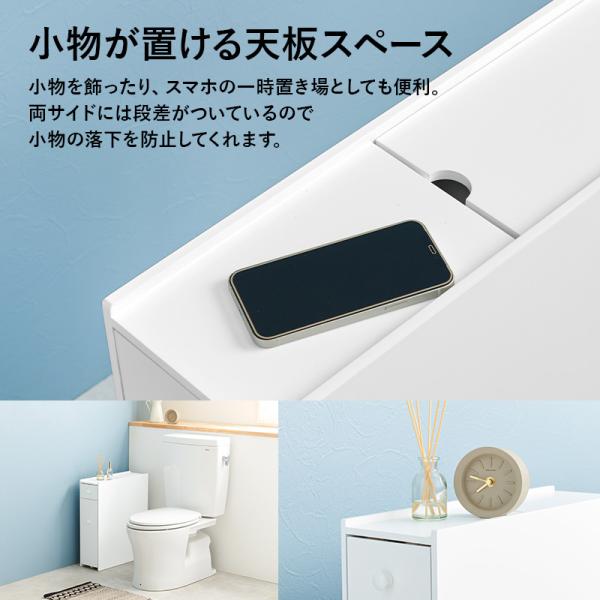 HAGiHARA トイレ 収納 スリム トイレットペーパー 収納棚 トイレ