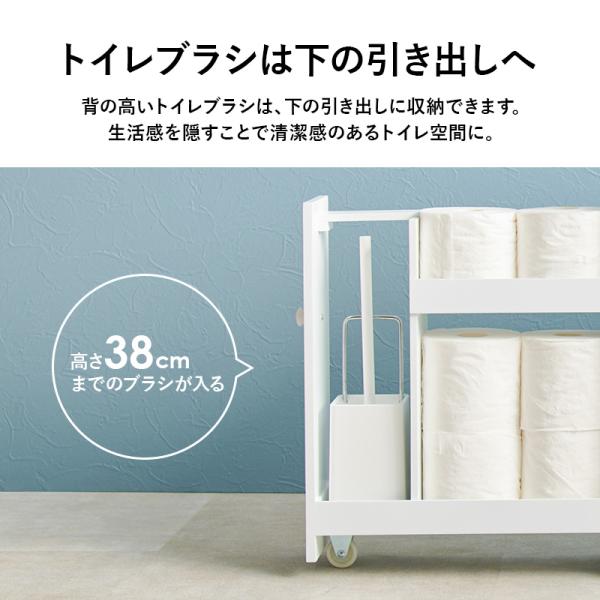 HAGiHARA トイレ 収納 スリム トイレットペーパー 収納棚 トイレ