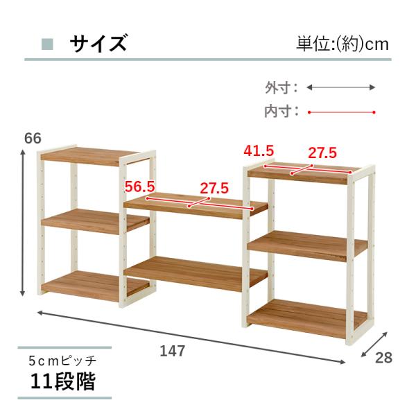 ラック 収納 棚 オープンシェルフ おしゃれ 木製 シェルフ オープンラック 北欧 ホワイト ホワイトウォッシュ 白 組み換え自由 高さ調節可能｜f-space｜05