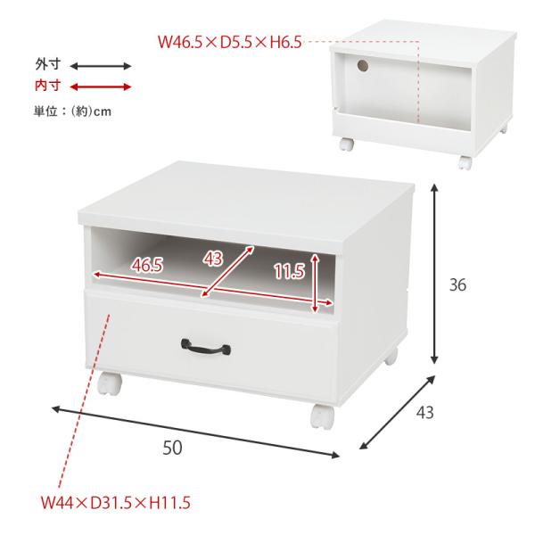 プリンターワゴン キャスター付き 幅51 完成品 引き出し 収納 おしゃれ