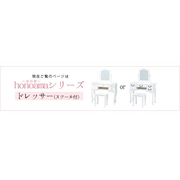 新品】エレガント ドレッサーセット 姫系 リボン取っ手