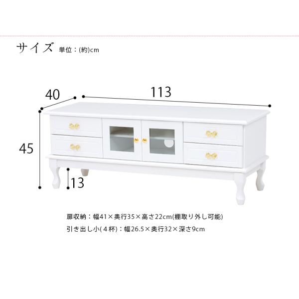 ■送料込■HAGiHARA 萩原 フェミニンシリーズ 猫脚 テレビボード台リボン HAGiHARA（萩原） テレビ台 ローボード アンティーク調 白 ホワイト