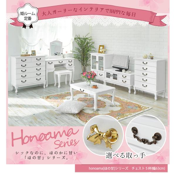 azuki【B-company】5段チェスト ホワイト Amazon｜ビーワーススタイル 壁付き チェスト 5段YKC-5 AWH