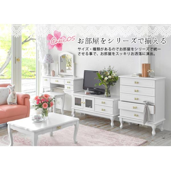 HAGIHARA 姫家具　ホワイト家具　白家具　5段チェスト　ロココ　幅80 桐 HAGIHARA 姫家具 ホワイト家具 白家具 5段チェスト ロココ 幅80 桐