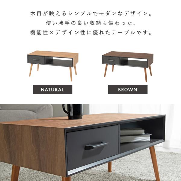 HAGiHARA テーブル おしゃれ 北欧 ローテーブル 収納付き