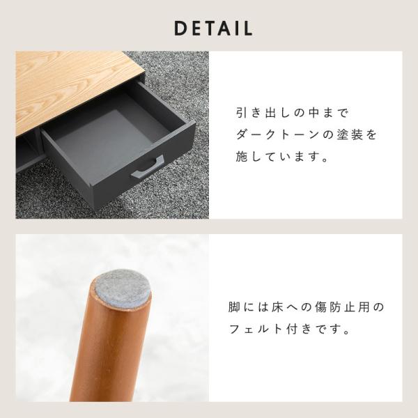 テーブル おしゃれ 北欧 ローテーブル 収納付き センターテーブル 引き出し 1杯 100 収納付きテーブル 机 収納 リビングテーブル 一人暮らし モード | HAGiHARA | 10